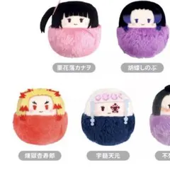 鬼滅の刃 たぴぬい