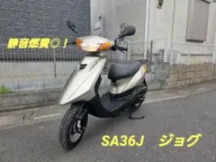 ヤマハ ジョグ sa39j 取手市発、千葉、埼玉、東京、配送可 - メルカリ