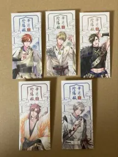 ツキプロ　SOARA お札風ステッカー