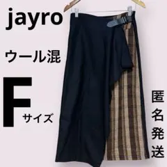 jayro チェックスカート　ウール混　巻きスカート風　ベルト　ブラックのサムネイル