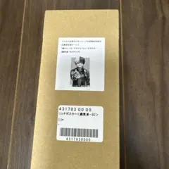 応募者全員サービス 僕のヒーローアカデミア リッチポスター 轟焦凍 B2