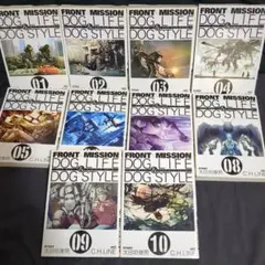 Front mission dog life & dog - 全10巻セット