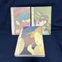 2026年最新】百日紅 杉浦日向子の人気アイテム - メルカリ