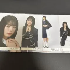 ななせまる様 リクエスト 2点 まとめ商品