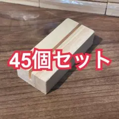 木製カードスタンド長方形 カードスタンド 写真立てカード立て ウェルカムスペース