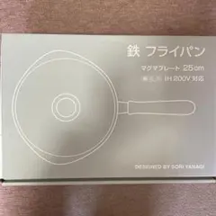 鉄 フライパン 25cm Sori Yanagiのサムネイル