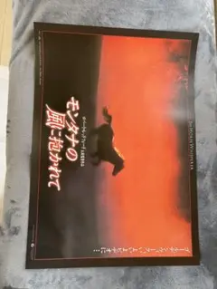 Item thumbnail for item fa02b840-5111-447a-8798-06f7005aba5d