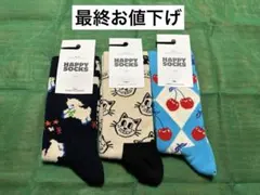【ハッピーソックス】　ポップな靴下3点 新品未使用