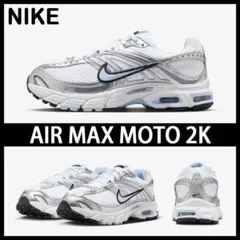 NIKE AIR MAX MOTO 2K スニーカー