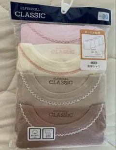 ELFINDOLLCLASSIC長袖シャツ80cm 幼稚園保育園準備4枚未使用