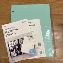 ましかくアルバム アルバム