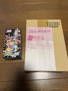 ポケモン　シャイニートレジャー　2box