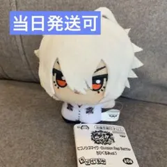 ヒプノシスマイク ヒプマイ ちびぐるみ 碧棺 左馬刻のサムネイル