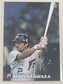 読売ジャイアンツ　小笠原道大サイン入りグローブ　おはスタ景品 元読売ジャイアンツ #2 小笠原道大選手 直筆サインボール - メルカリ