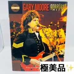GARY MOORE　ゲイリームーア　Greatest Hits　バンドスコア