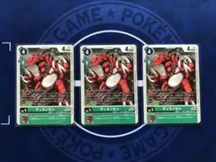 2025年最新】テイマーグッズセット3の人気アイテム - メルカリ