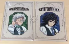 鬼滅の刃　モクテル　不死川実弥　冨岡義勇　クリアファイルセット