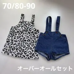 女の子 90 2点セット サロペット ワンピ ヒョウ柄デニム SHEIN GAL