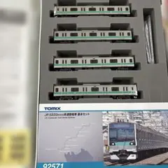 92064】489系 特急「あさま」基本5両セット - メルカリ