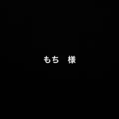 マロンクリーム　ティッシュケース　サンリオ