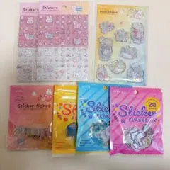 【希少品】amifa キラキラアニマル ウォーターシール セリア まとめ売り