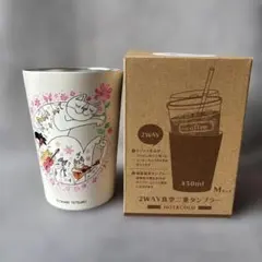 小鳥遊様 リクエスト 2点 まとめ商品