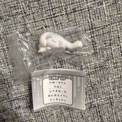 サンリオ　ガチャ　ばたんきゅー　シナモロール