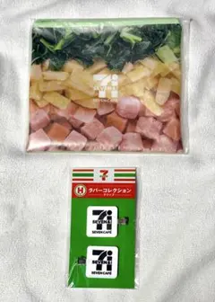 Happyくじ セブンイレブン セブン