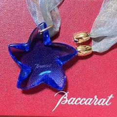 Baccarat バカラ 星 金 ブルークリスタル ネックレス ペンダントのサムネイル
