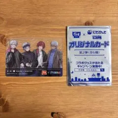 すき家×せめ4 コラボ　集合　クリアカード 第2弾