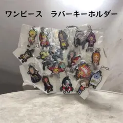 ワンピース ラバーキーホルダー セット　新品　フィルムRED 一番くじ