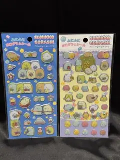 すみっコぐらし ふにふにホログラムシール 2種セット