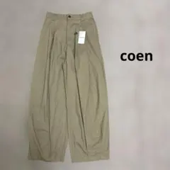 コーエン　coen ランタンパンツ パンツ