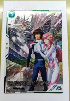 アーセナルベース　ブースター　キラ＆ラクス　パラレル①