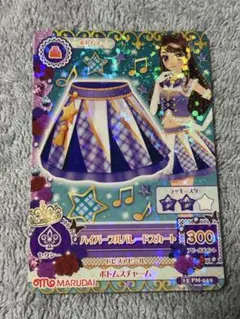 Item thumbnail for item bb192459-8664-4976-8d93-684139747858