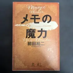 ゆうぽん様 リクエスト 2点 まとめ商品