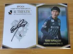 2026年最新】山岸祐也 サインの人気アイテム - メルカリ
