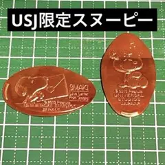 2025年最新】スヌーピー 銀貨の人気アイテム - メルカリ