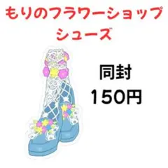 みぃ様 リクエスト 2点 まとめ商品