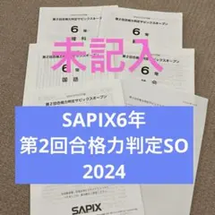 最終★希少★フォトンのルミオン算数クラブ 3年生テキストNo.1-11 2025年最新】フォトン算数クラブの人気アイテム - メルカリ