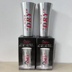 SUPER BEAVER コラボデザイン アサヒ キンキンタンブラー 2個セット
