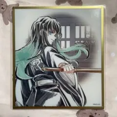 2026年最新】時透無一郎色紙の人気アイテム - メルカリ