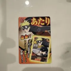NARUTO 劇場版 絆 プロモカード、あたりカード NARUTO 劇場版 絆 プロモカード、あたりカード - メルカリ