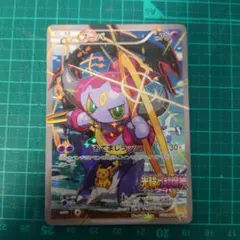 フーパ：光輪の超魔神 フーパ 入場者プレゼント PROMO XYシリーズプロモ…