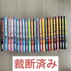 2026年最新】ふたりソロキャンプ 全巻の人気アイテム - メルカリ