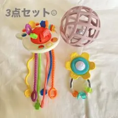 モンテッソーリ　知育玩具　シリコンボール　ラトル　歯固め　ベビーグッズ