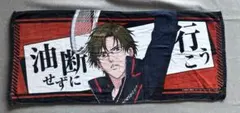 新 テニスの王子様 手塚国光 フェイスタオル テニプリ タオル