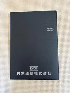 Item thumbnail for item 6494d03c-12d6-471d-805e-9e22a750441f