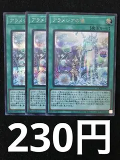 2026年最新】遊戯王勇者トークンの人気アイテム - メルカリ