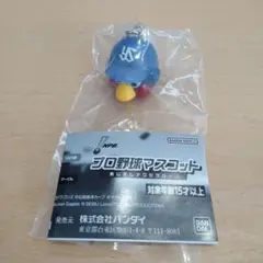 プロ野球めじるしアクセサリー 　つば九郎&DB.スターマン&スラィリー3点セット